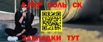 мефедрон мука Заволжье
