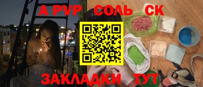 гашиш Заводоуковск