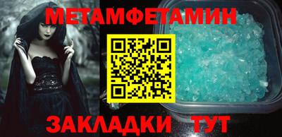 мефедрон мука Заволжье