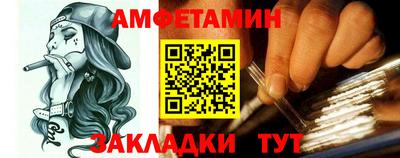 мефедрон мука Заволжье
