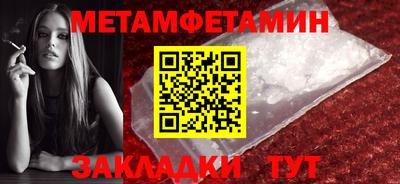 мефедрон мука Заволжье