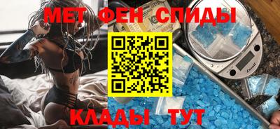 2c-b Жуковский