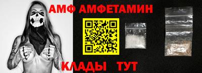 мефедрон мука Заволжье