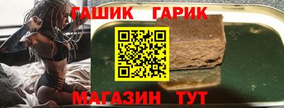 мефедрон мука Заволжье