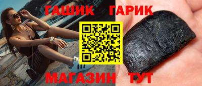 гашиш Заводоуковск