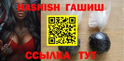 гашиш Заводоуковск