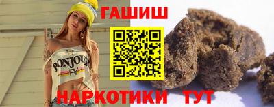 гашиш Заводоуковск