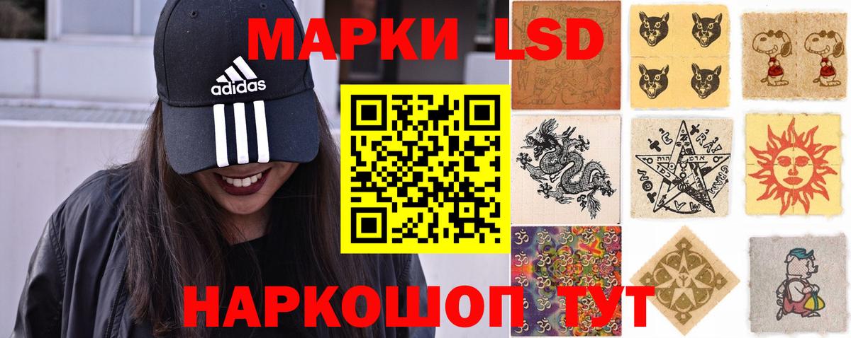 Стрежевой  ЛСД экстази ecstasy  Лсд 25 экстази ecstasy  ЛСД экстази  Вход с VPN 