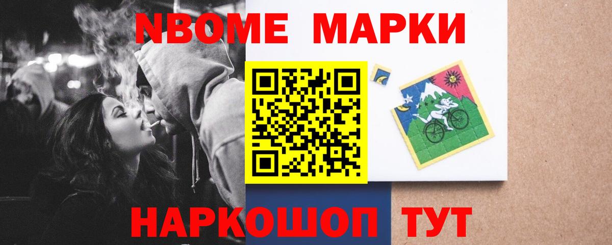 ЛСД экстази кислота Стрежевой