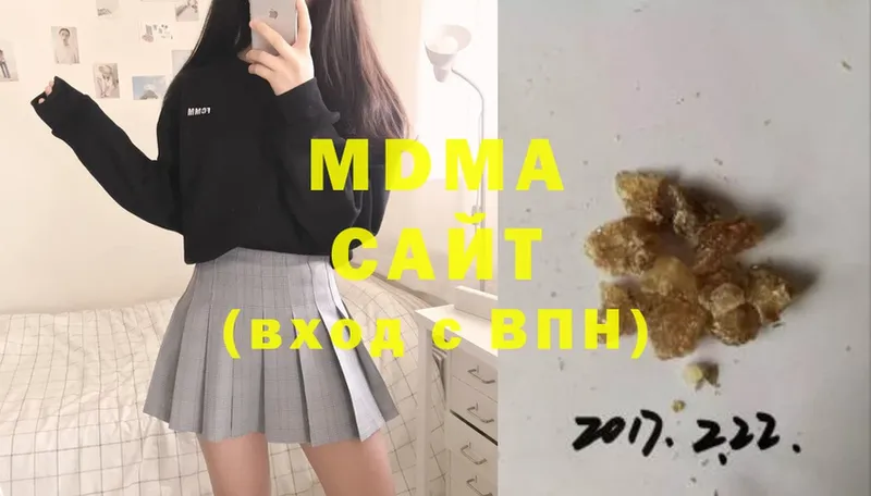 MDMA crystal  где можно купить наркотик  Стрежевой 