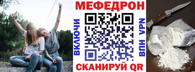 Мефедрон мяу мяу  Стрежевой 