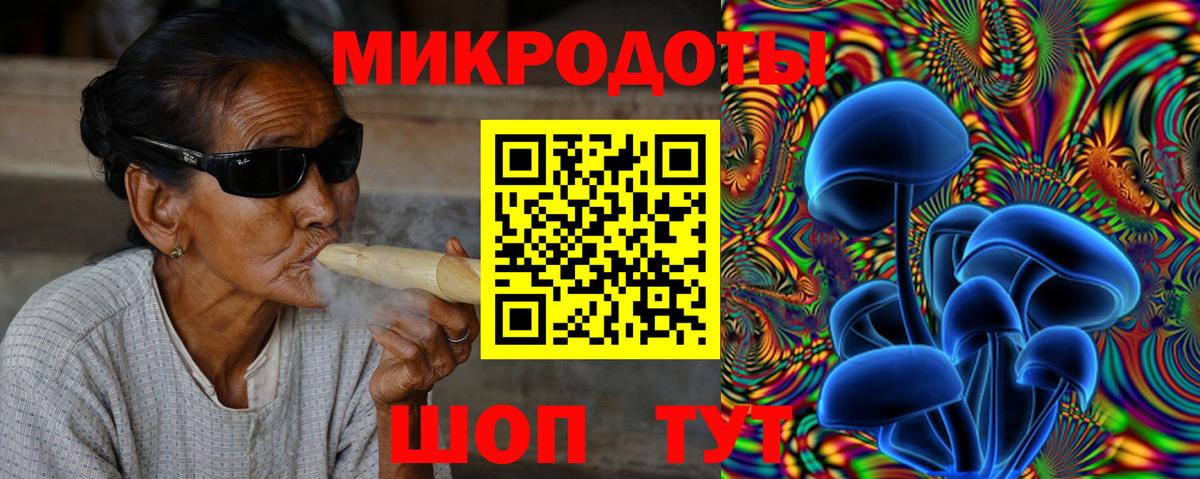 Галлюциногенные грибы Magic Shrooms Стрежевой