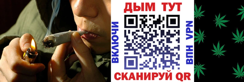Бошки марихуана White Widow Стрежевой