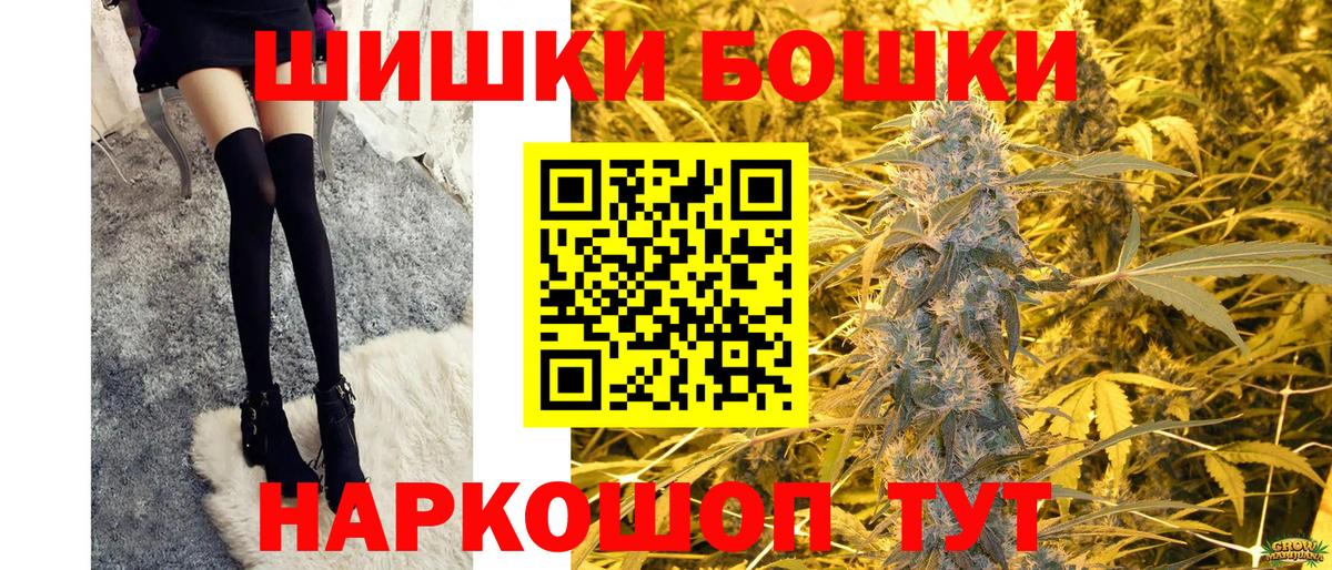 Канабис LSD WEED  Марихуана тримм  Стрежевой  Канабис тримм  Вход с VPN 
